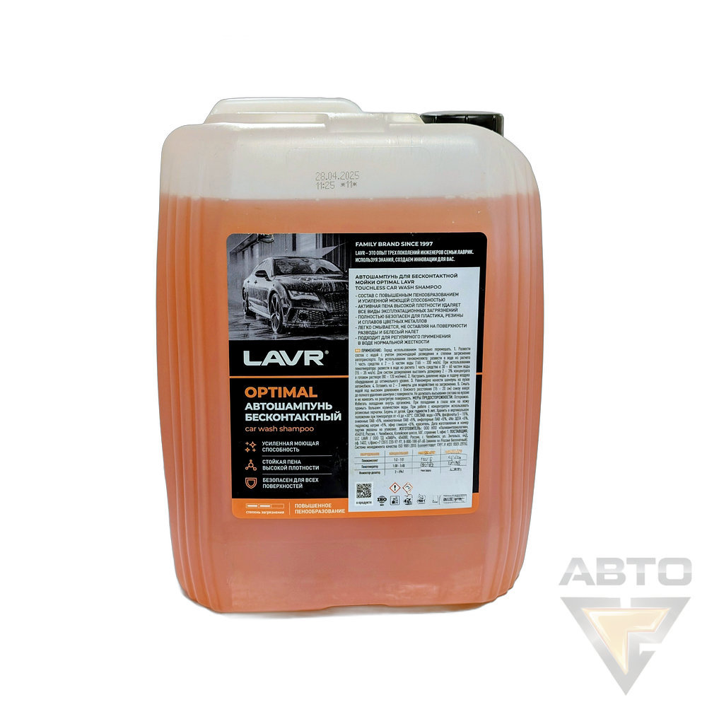Автошампунь для бм LAVR Optimal 5л (канистра)