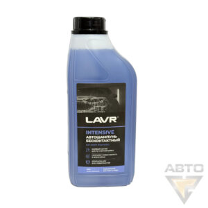 Автошампунь для бк мойки LAVR Intensive 1л (канистра)
