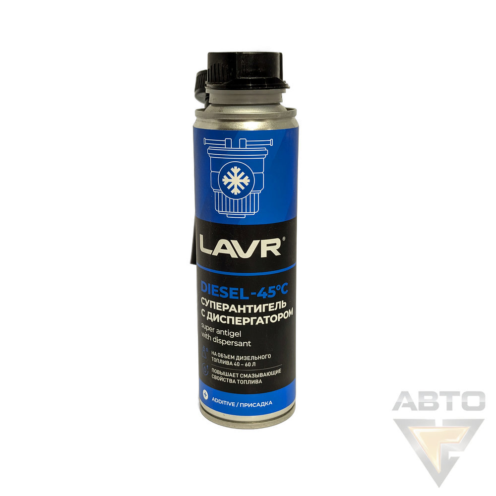 Присадка Антигель с диспергатором LAVR Diesel на 40-60л 310мл (флакон с насадкой)