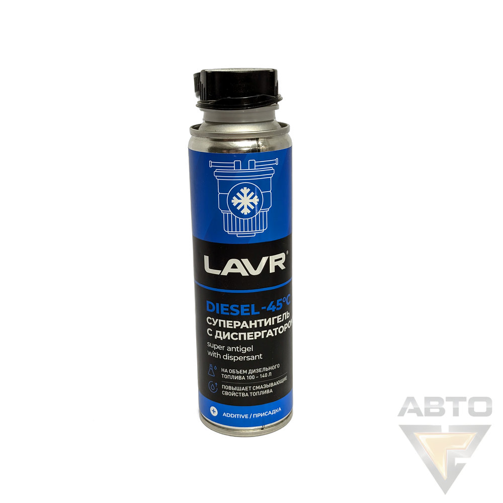Присадка Антигель с диспергатором LAVR Diesel на 100-140л 310мл (флакон с насадкой)