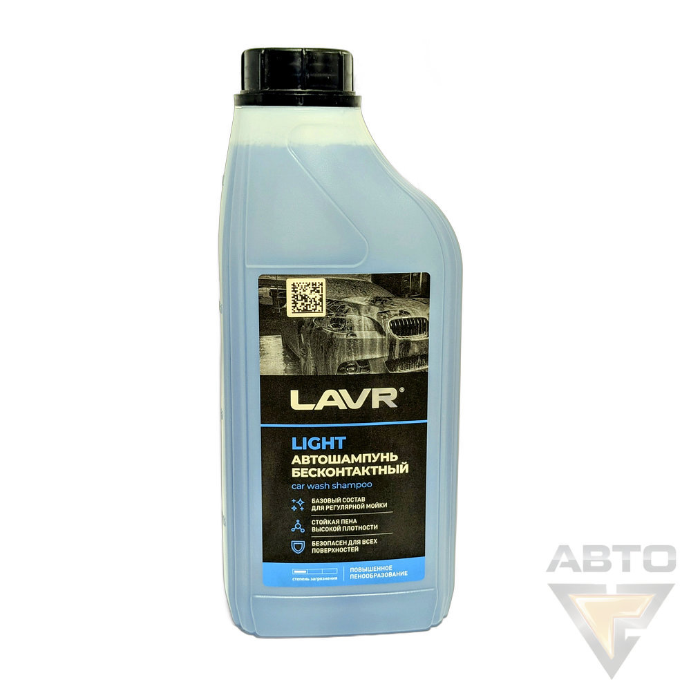 Автошампунь для бм LAVR Light 1мл (канистра)
