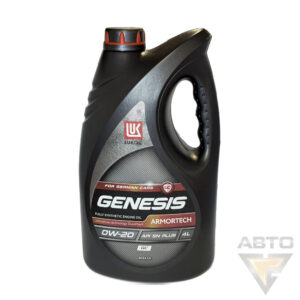 Масло моторное синтетика ЛУКОЙЛ 0w20 GENESIS ARMORTECH GC 4л