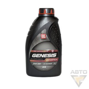 Масло моторное синтетика ЛУКОЙЛ 0w20 GENESIS ARMORTECH GC 1л
