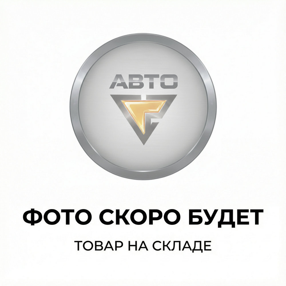 Ожидается изображения товара