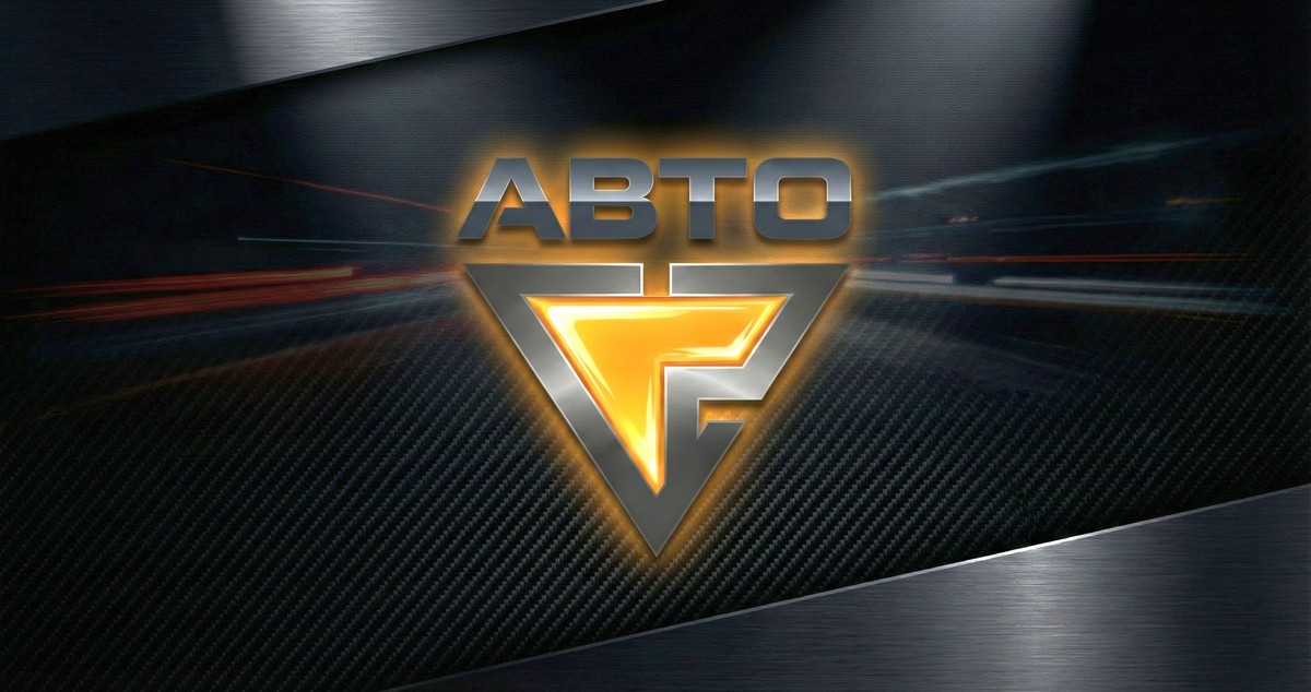 Автомасла и фильтры в Челябинске